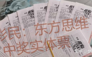 足球优化奖金会中吗，足球优化计算软件