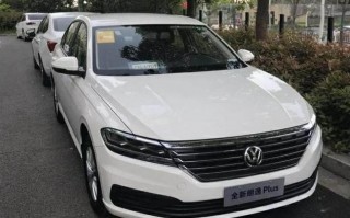 朗逸plus图片，朗逸plus图片大全