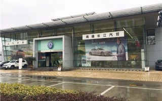 荆门一汽大众4s店联系方式，荆门一汽丰田4s店联系方式