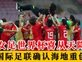 足球核心是中锋吗还是高锋，足球核心是中锋吗还是高锋呢