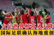 足球核心是中锋吗还是高锋，足球核心是中锋吗还是高锋呢